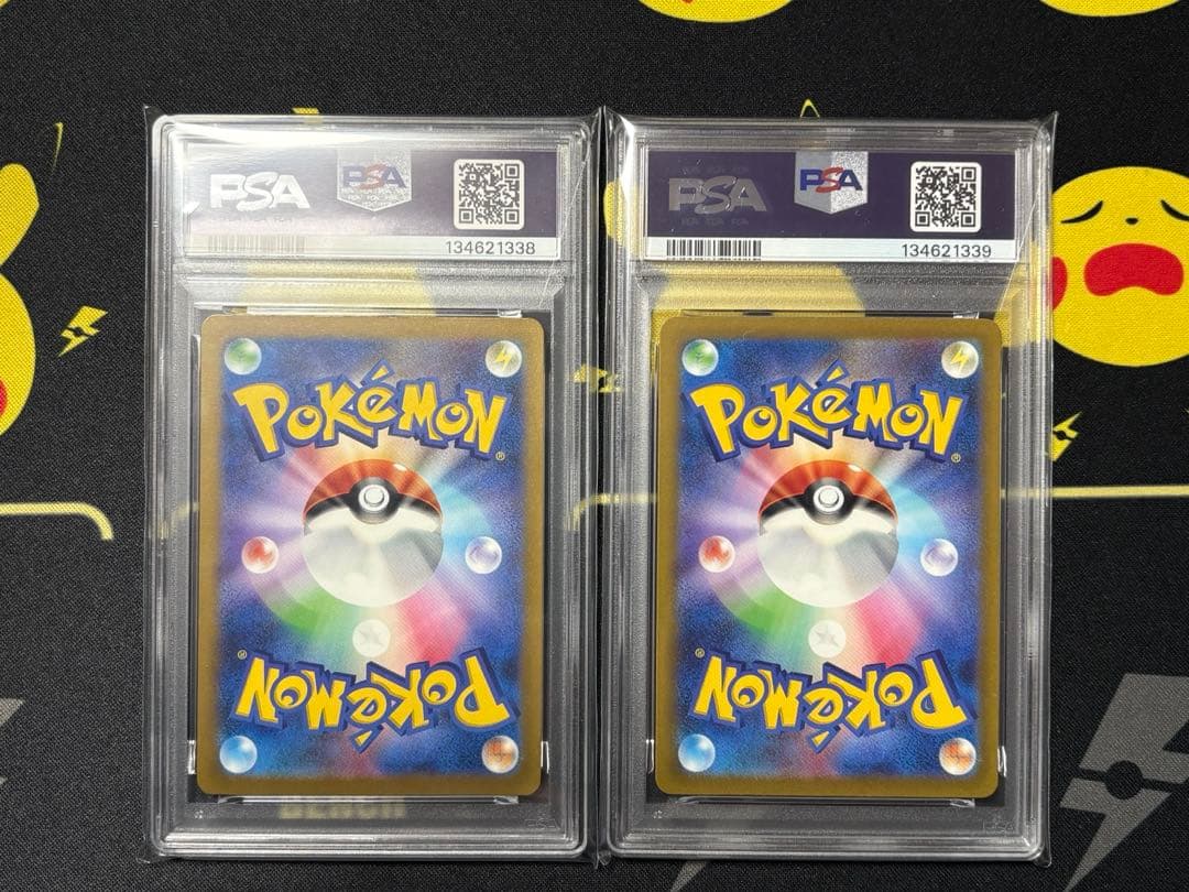 【PSA10／連番】 リザードンex SSR シャイニートレジャー