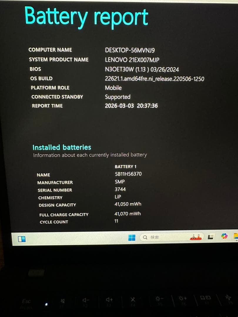 Windowsノート本体 2.Lenovo ThinkPad X13 Gen4 i3-1315 8/256