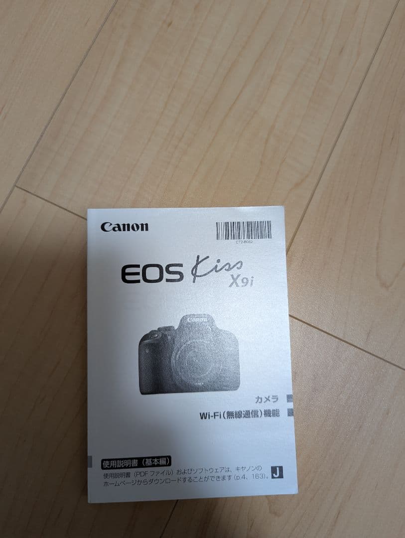 EOS Kiss X9i ダブルズームキット