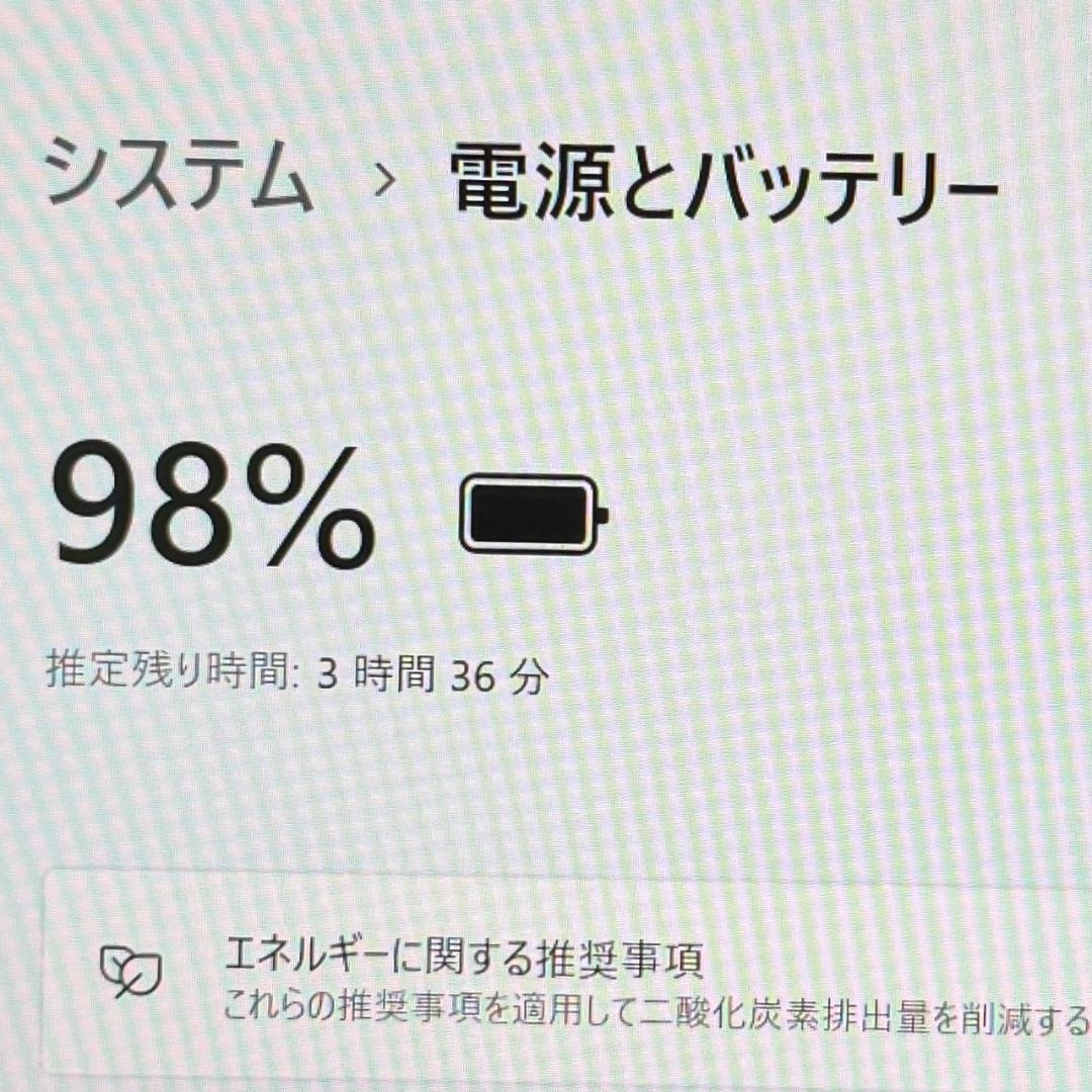 ThinkPad X13 Gen2/ノートパソコン/第11世代/バッテリー◯