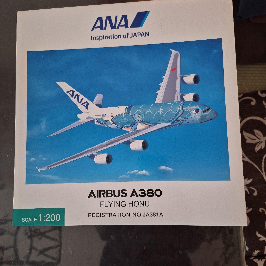 POPさん、専用　ANA A380 プラモデル 1/200　値下げしました！