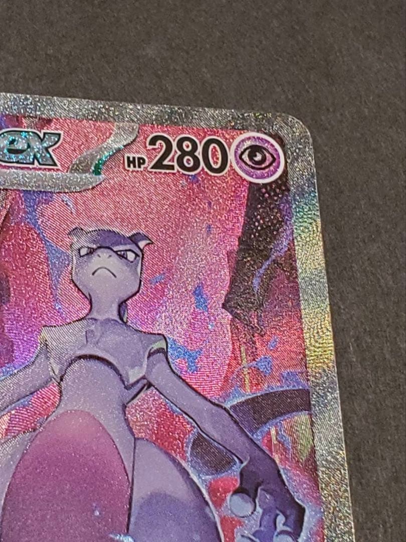 き*し様 【SAR】ロケット団のミュウツーex SAR ポケモンカード