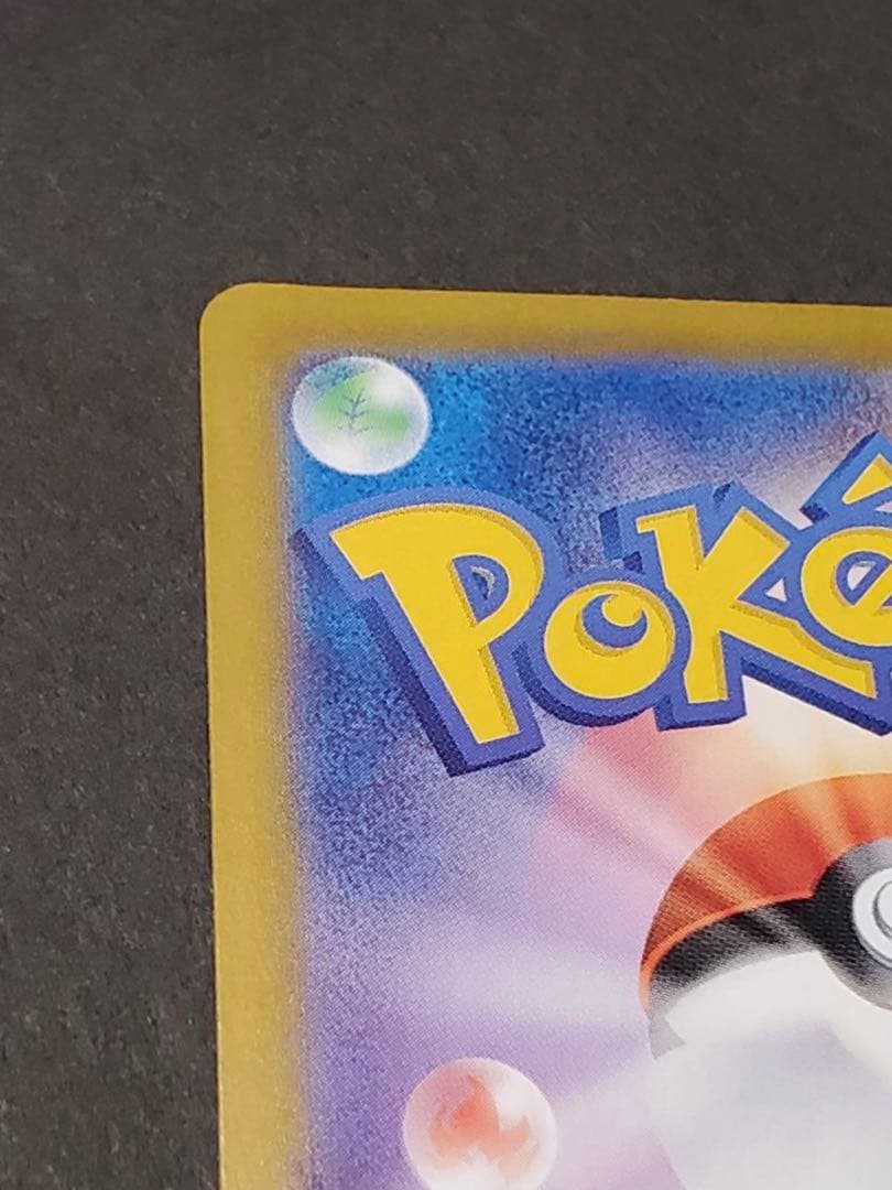 き*し様 【SAR】ロケット団のミュウツーex SAR ポケモンカード