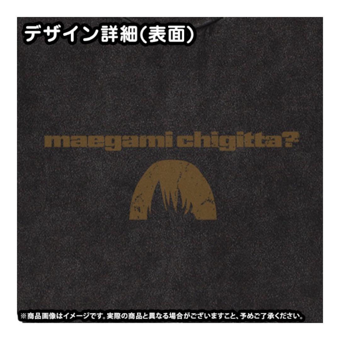 乃木坂46 久保史緒里 卒業コンサート 洗濯板で洗った風ダメージTシャツ　ＸＬ