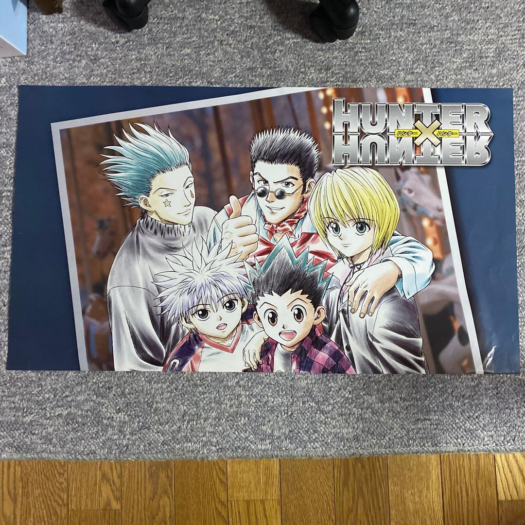 旧HUNTER×HUNTER ポスター　2000年頃
