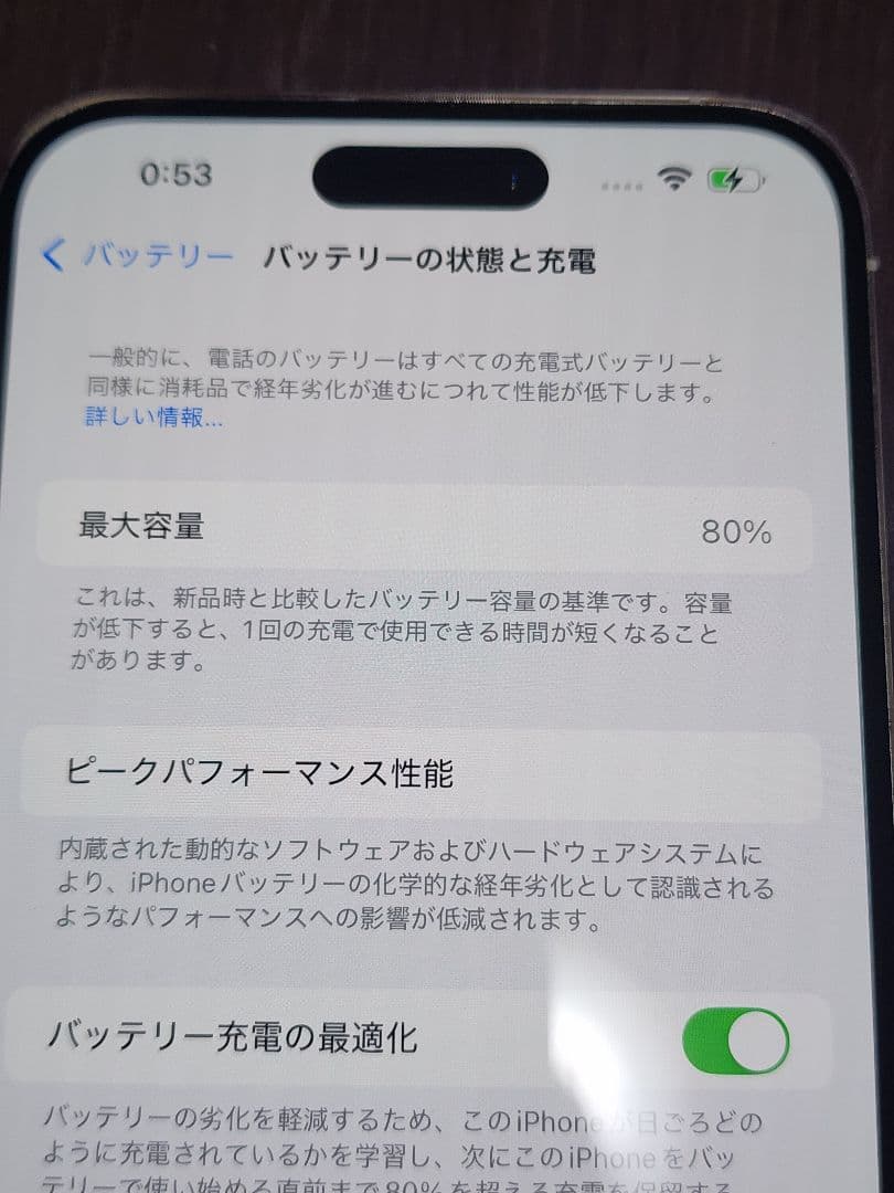 美品 BT容量80% iPhone14 Pro Max 256GB アイフォン