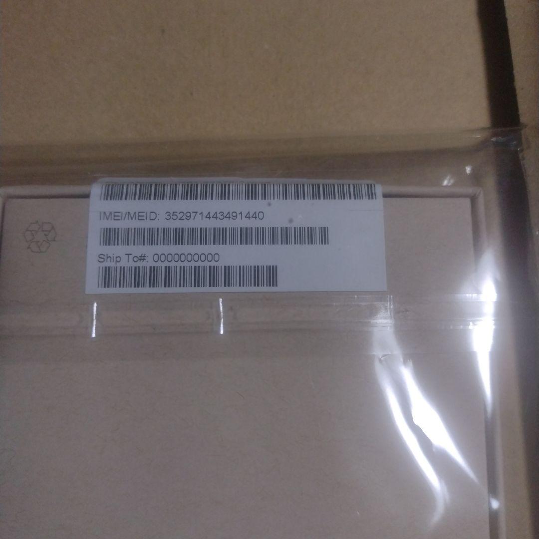 新品 iPhone13 mini 128GB スターライト エクスプレス交換品