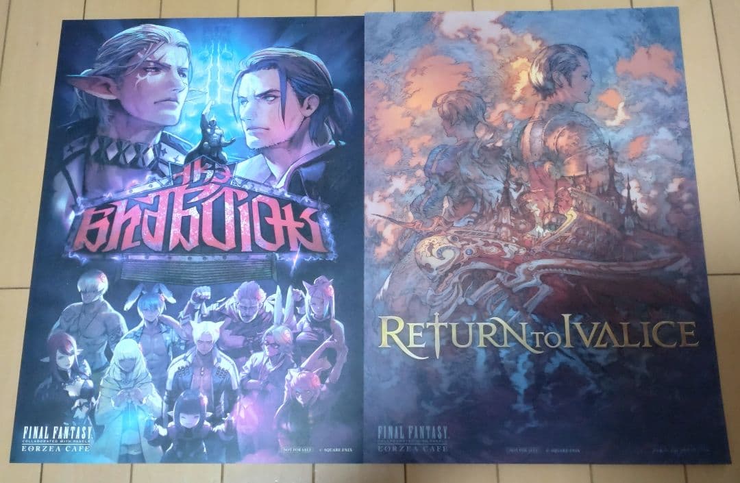 ファイナルファンタジー14　エオルゼアカフェ　ランチョンマット　8種セット