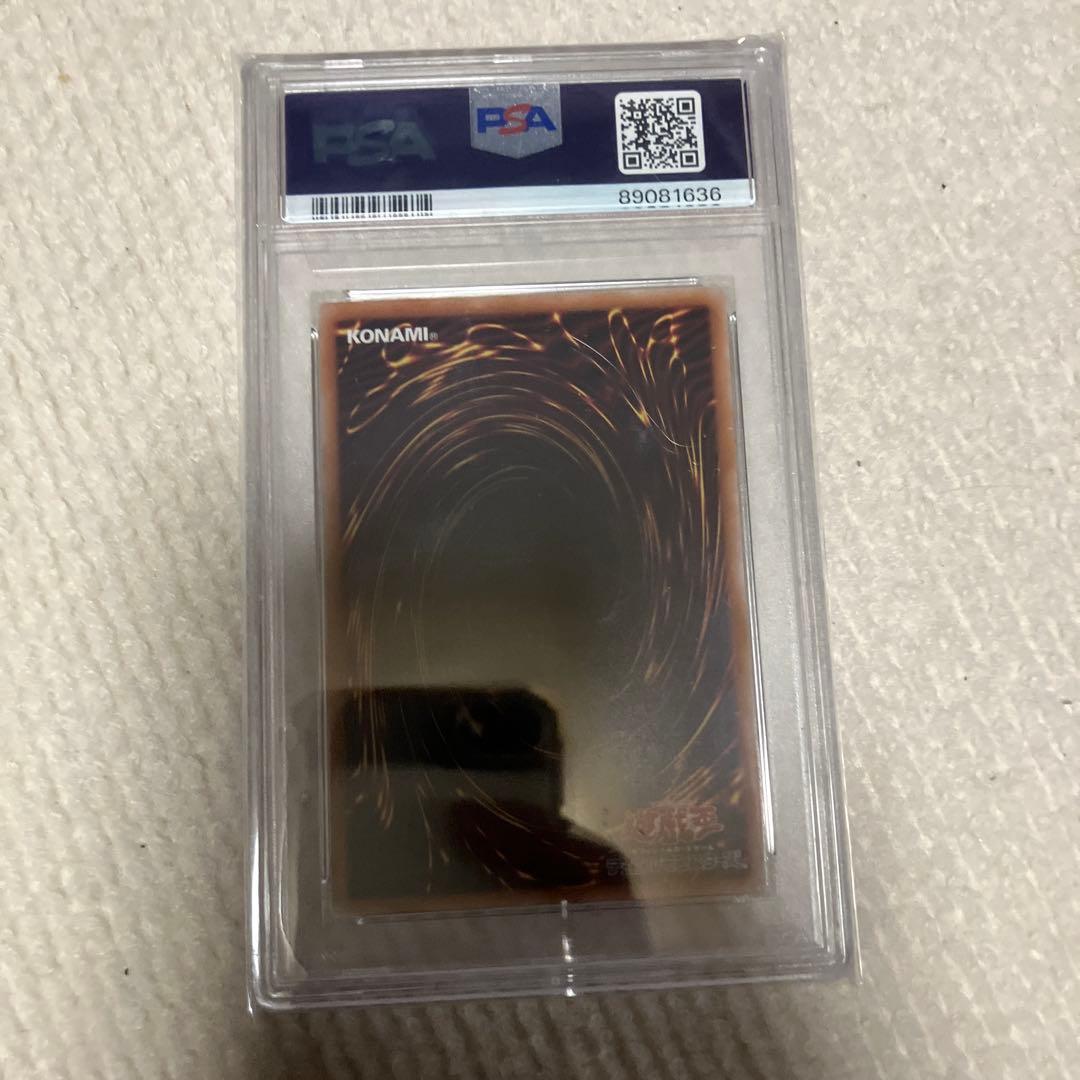 U*A様 遊戯王25シークレットウイン