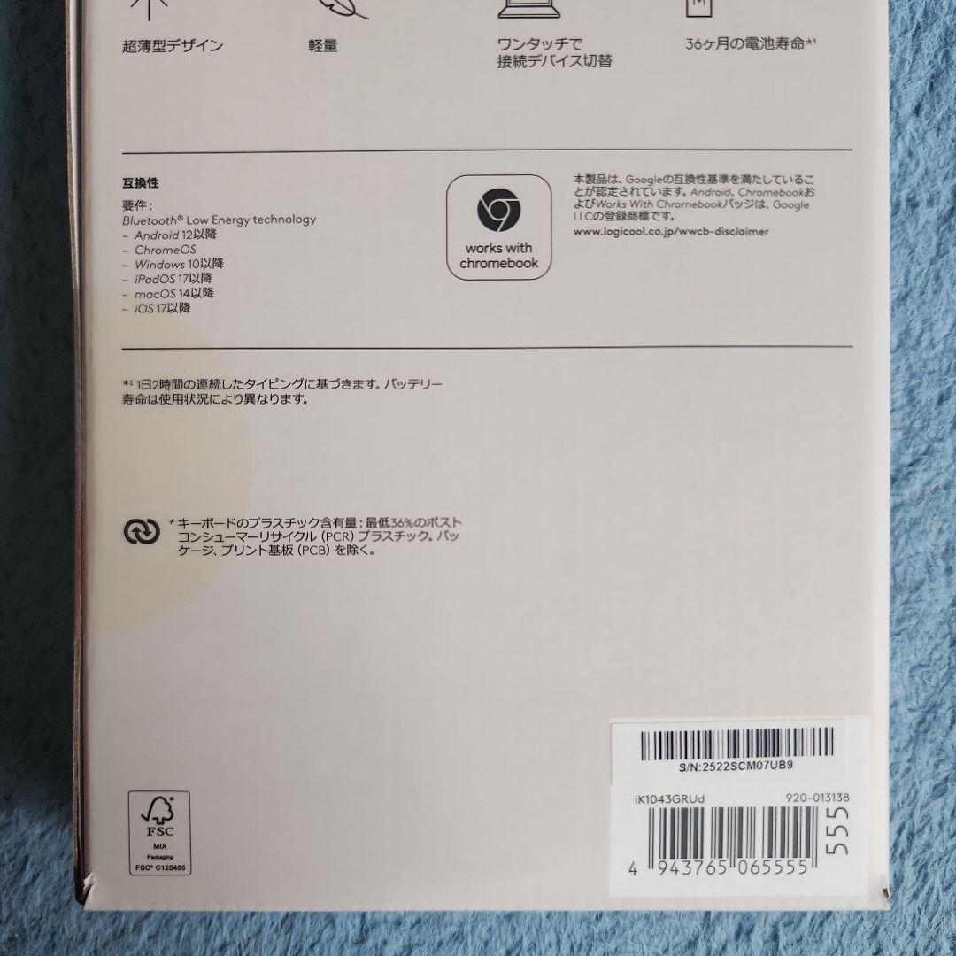 logicool KEYS-TO-GO 2 Bluetoothキーボード本体