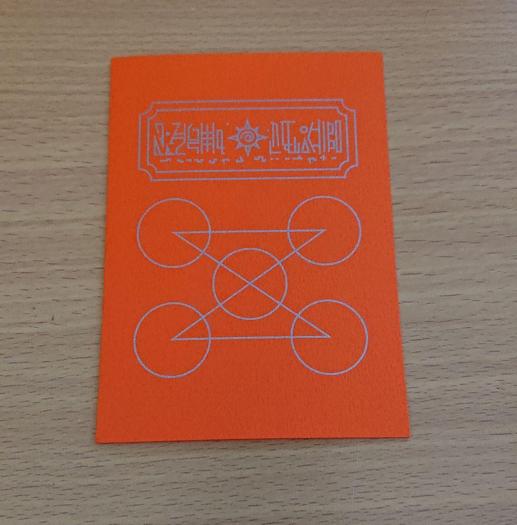 【当選品】金色のガッシュ！！ ウマゴン図書カード