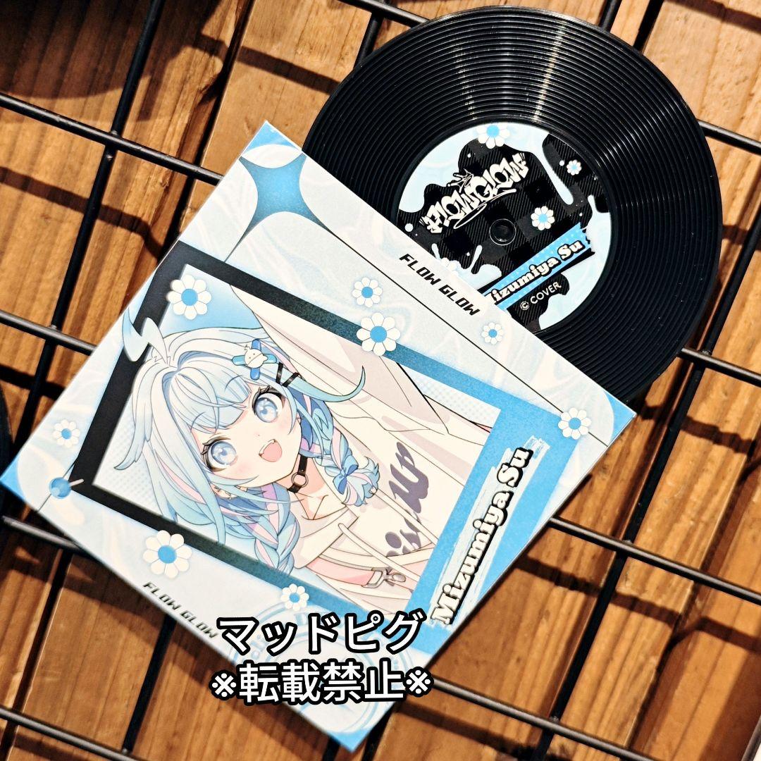 FLOWGLOW　水宮枢　タワーレコードカフェ　後期グッズ9点セット