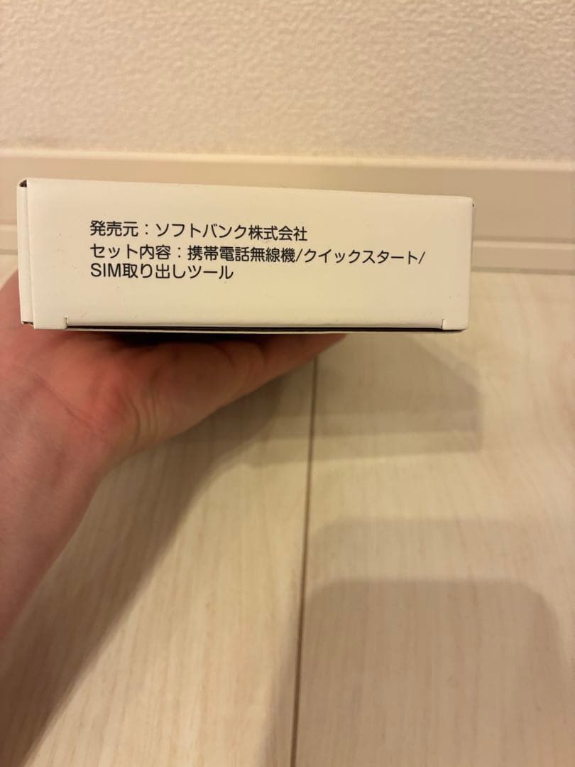 Y!mobile nubia S2 ラベンダー 新品未使用 128GB