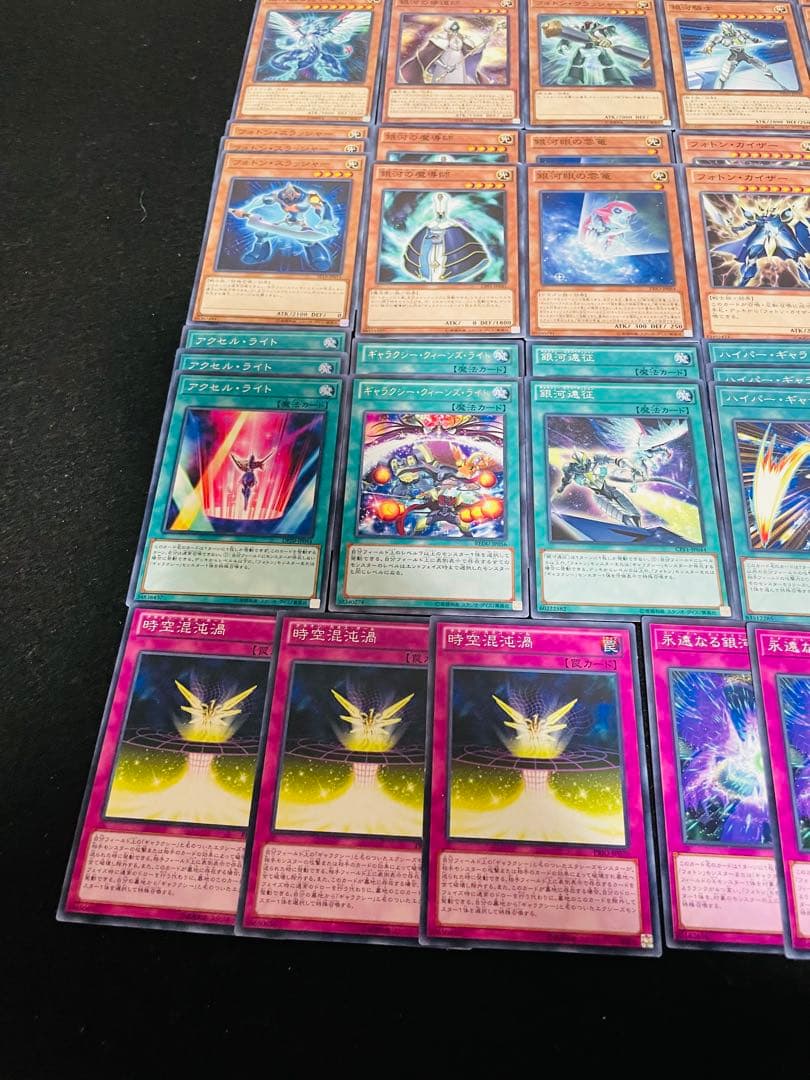No.160 遊戯王デッキパーツ　銀河眼　ギャラクシーアイズ大量デッキパーツ