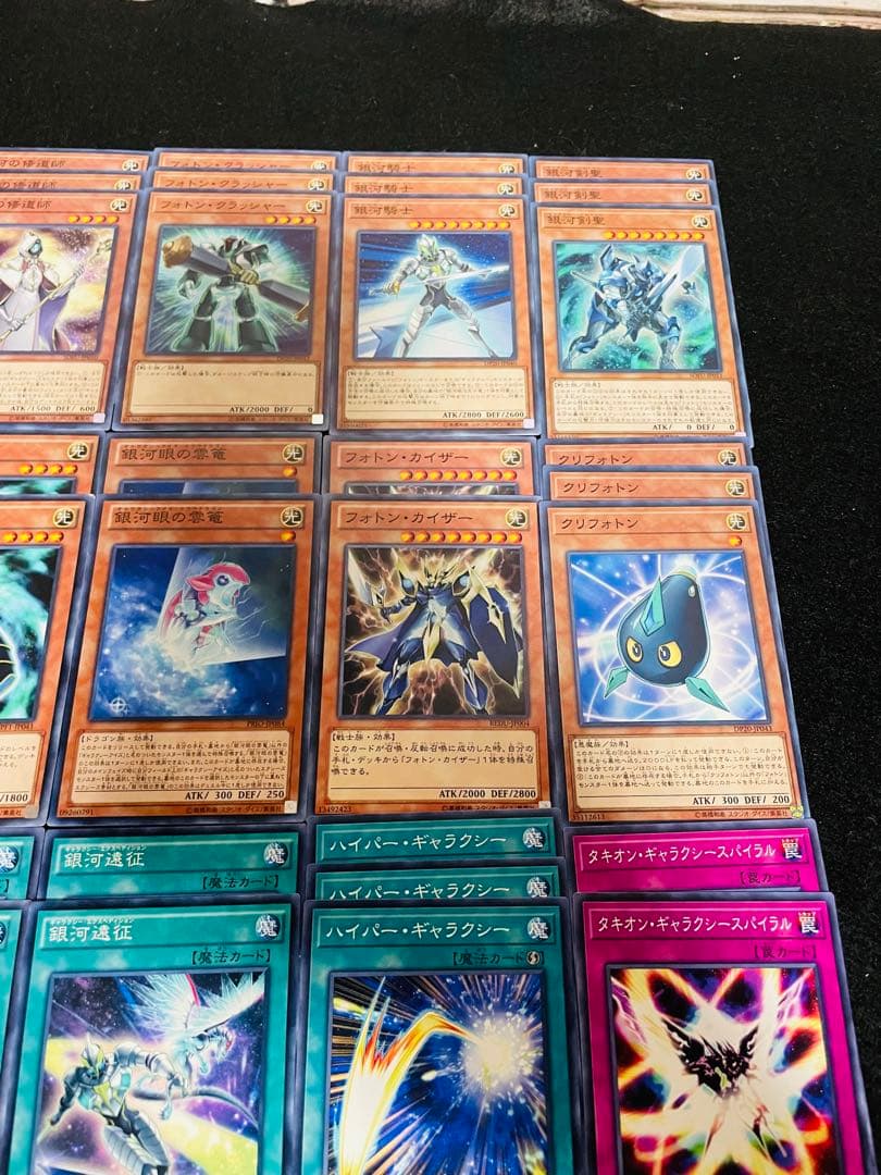 No.160 遊戯王デッキパーツ　銀河眼　ギャラクシーアイズ大量デッキパーツ