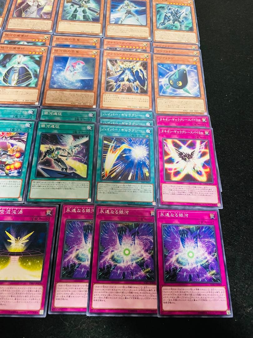 No.160 遊戯王デッキパーツ　銀河眼　ギャラクシーアイズ大量デッキパーツ