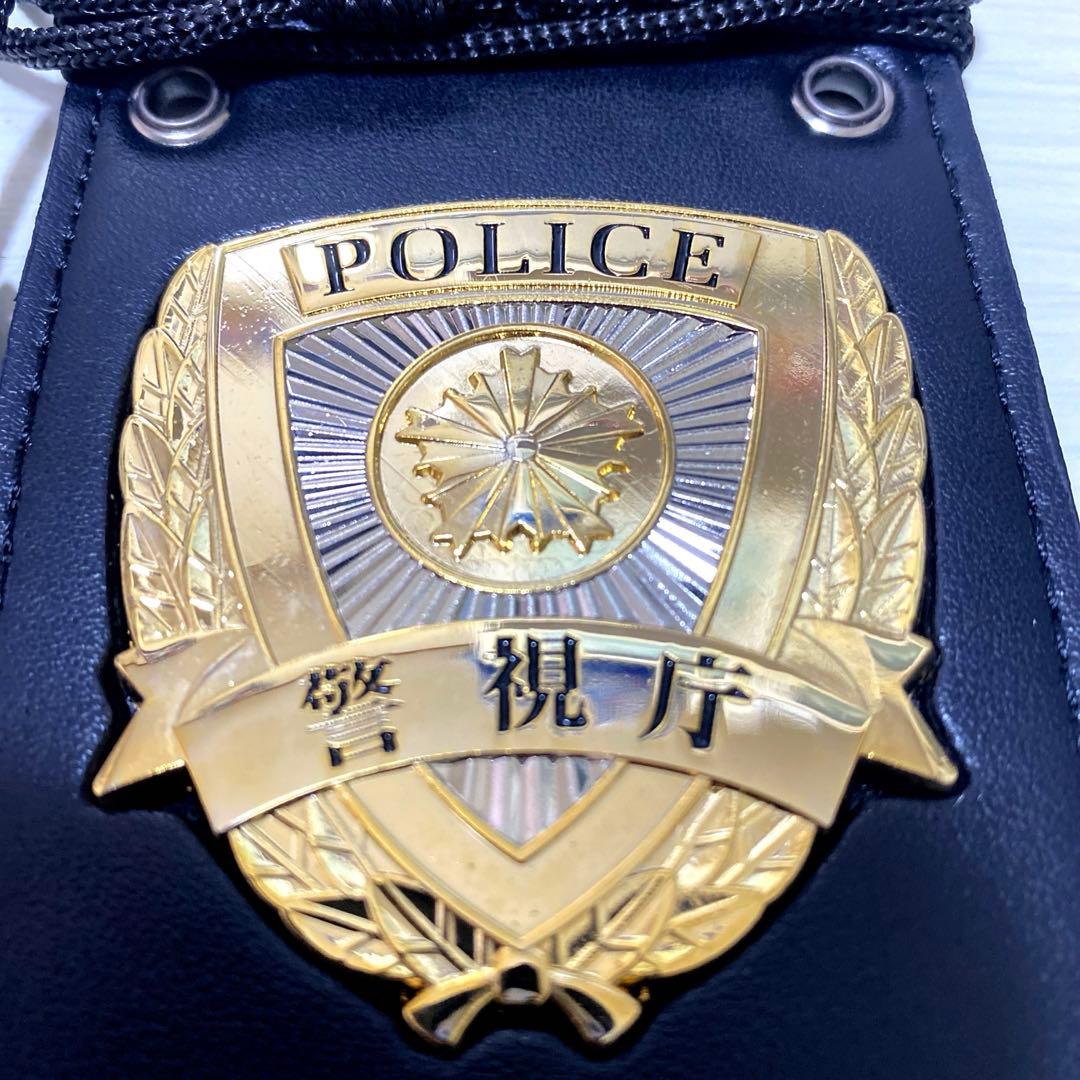 警察グッズ　レプリカ警察手帳　撮影用