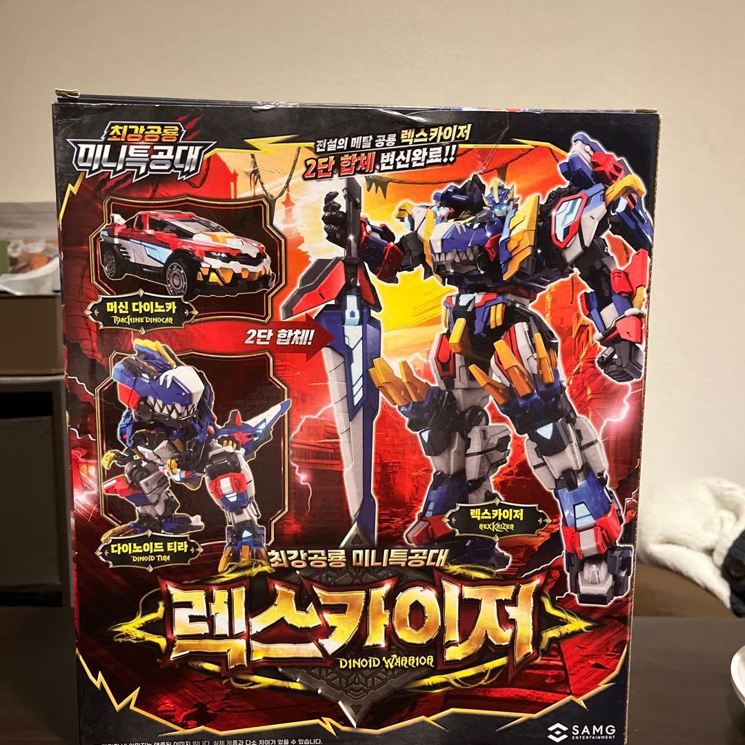 ミニフォース　ダイノイド　レックスカイザー（中古品）