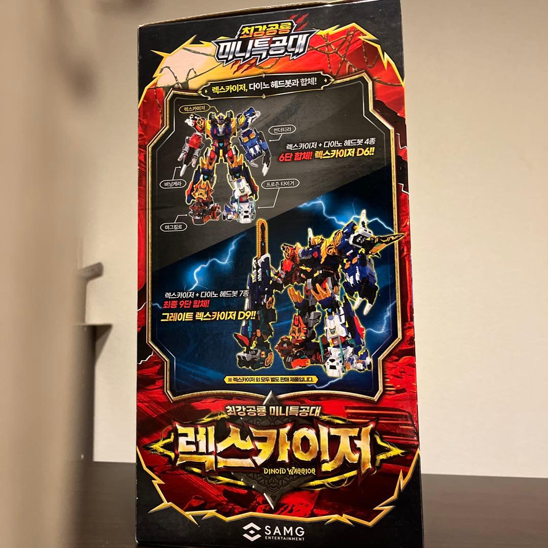 ミニフォース　ダイノイド　レックスカイザー（中古品）