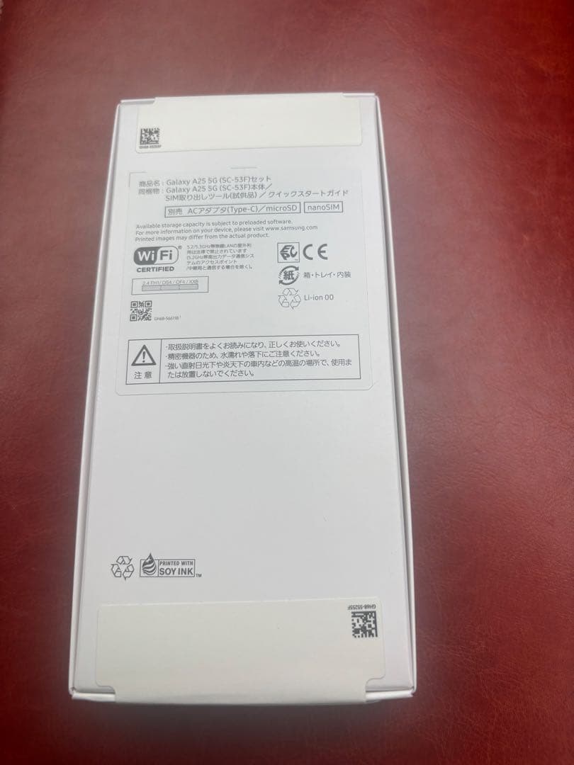 Samsung Galaxy A25 5G 本体