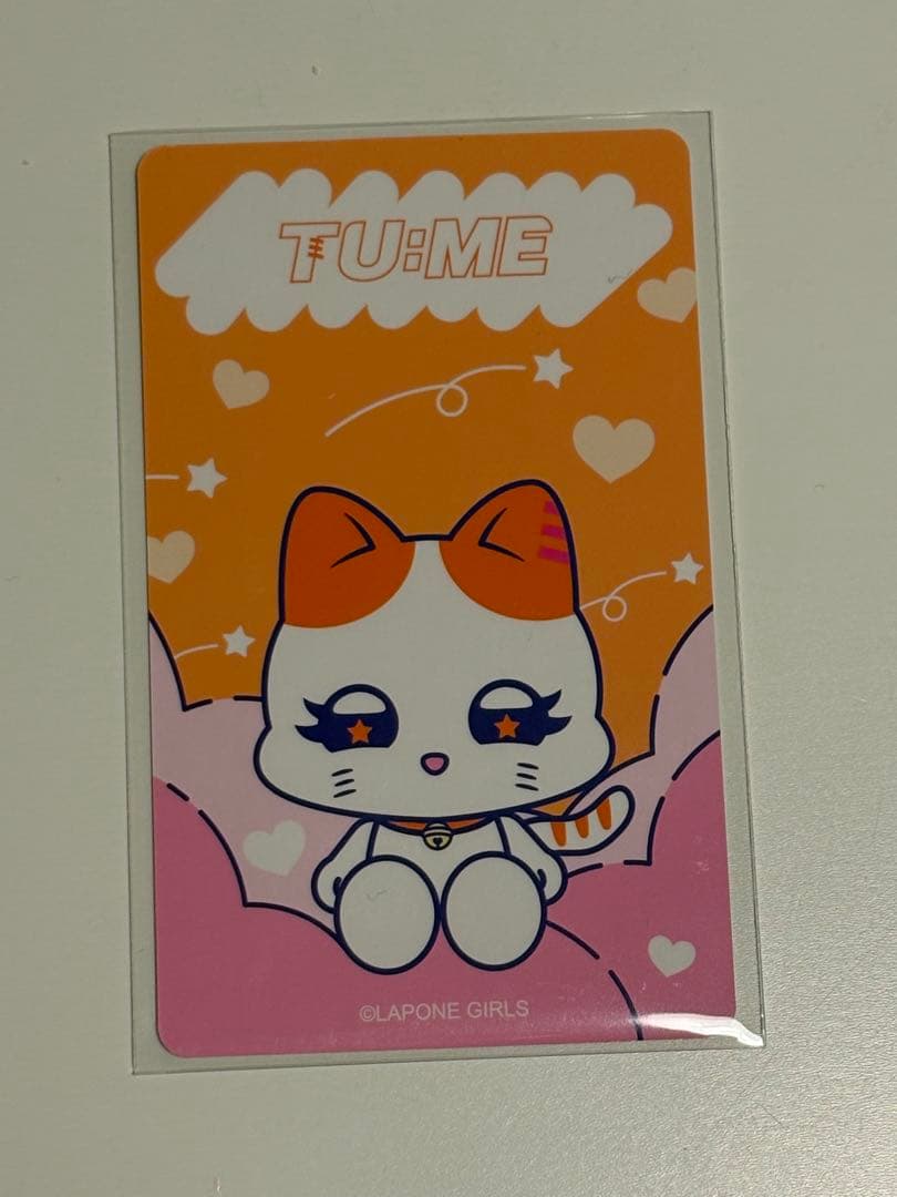 ME:I ミーアイ海老原鼓 トレカ 036 CD FC おすわりミャイズ