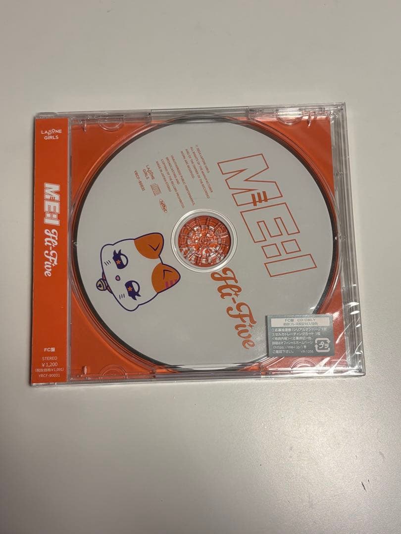 ME:I ミーアイ海老原鼓 トレカ 036 CD FC おすわりミャイズ