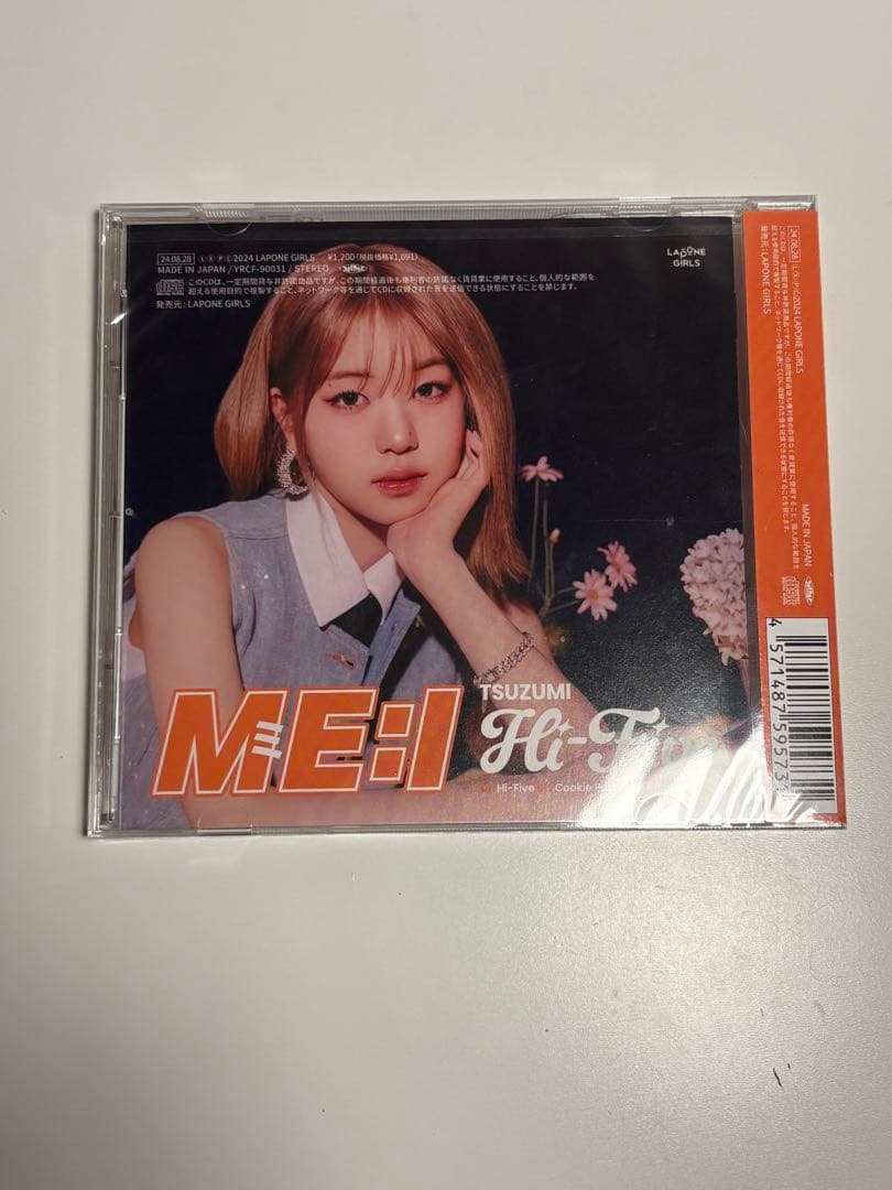 ME:I ミーアイ海老原鼓 トレカ 036 CD FC おすわりミャイズ