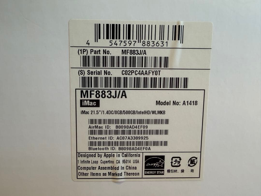 【美品】iMac 21.5 2014 8GB 500GB Big Sur 箱有