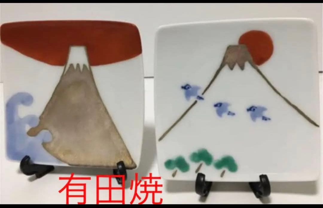 富士山　片口＆平皿＆角小皿＆ぐい呑みセット