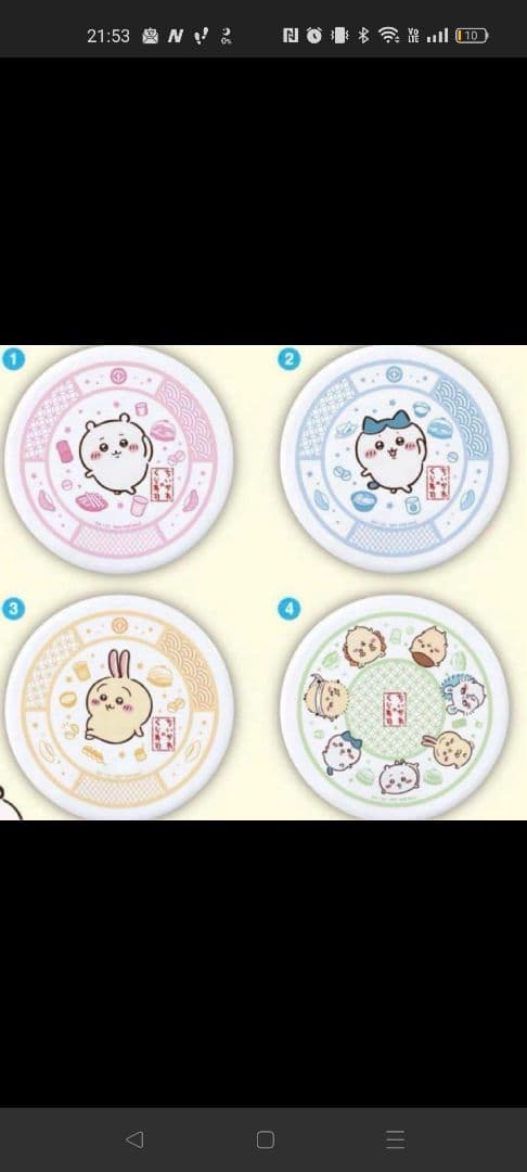 くら寿司　ちいかわ　寿司皿　コンプリートセット