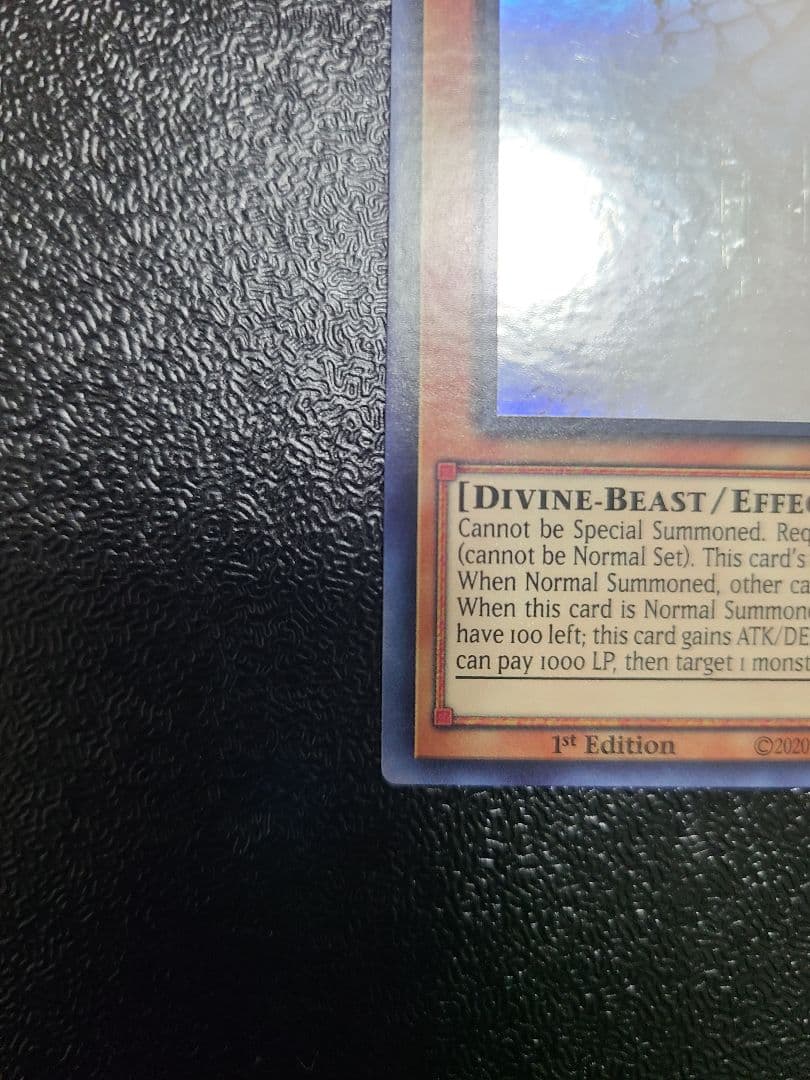 遊戯王 ラーの翼神竜　北米版　ゴーストレア