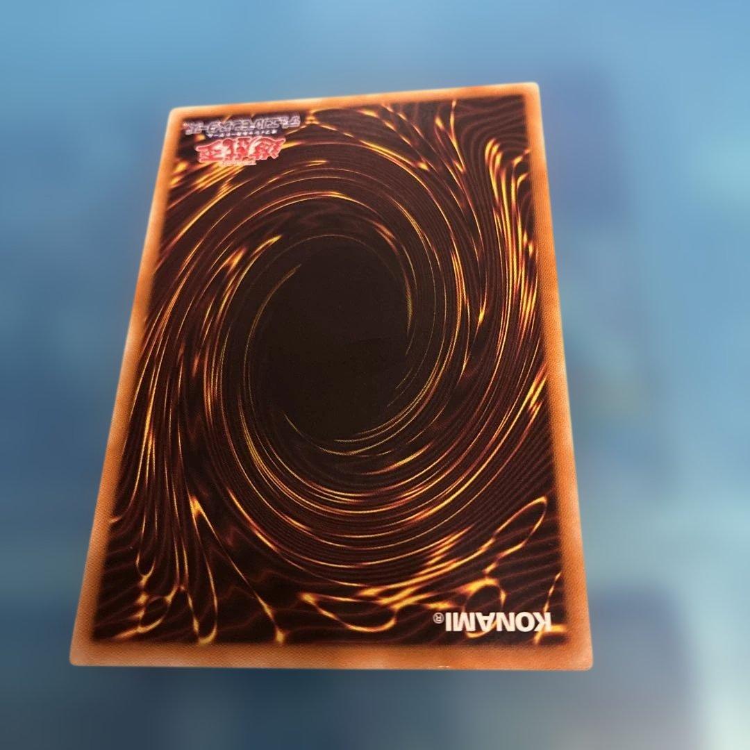 スターダスト・ドラゴン レリーフレア　TDGS-IP040