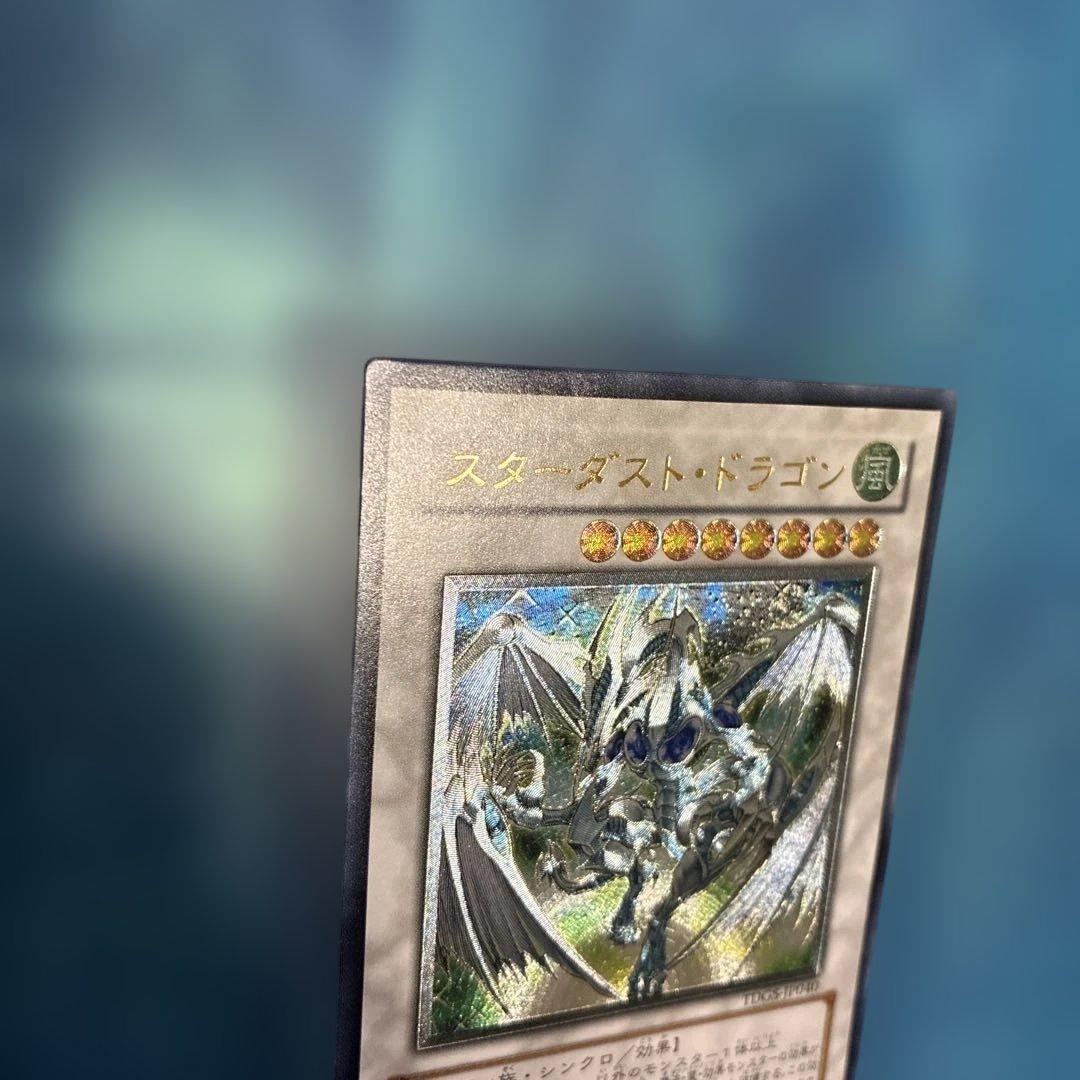 スターダスト・ドラゴン レリーフレア　TDGS-IP040