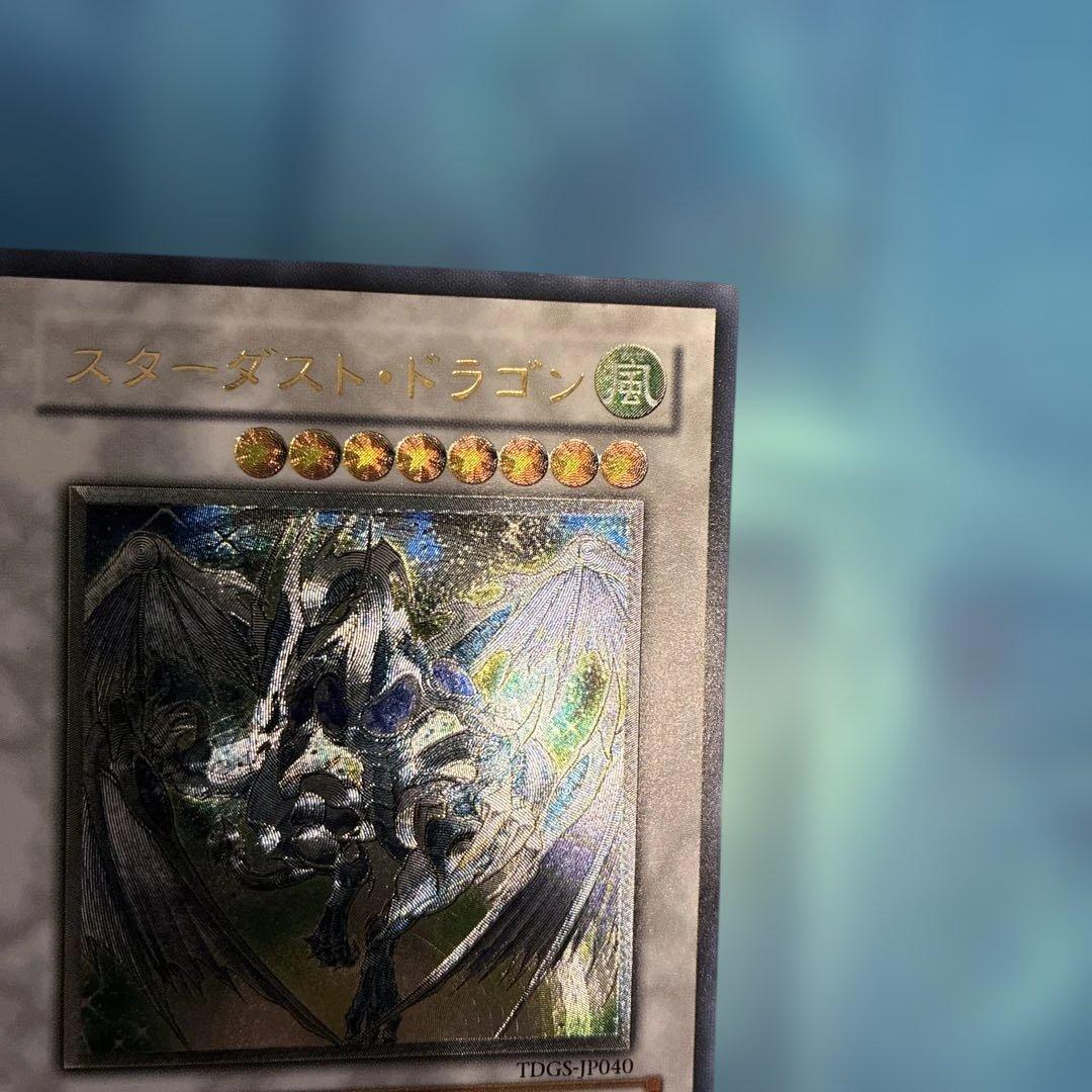 スターダスト・ドラゴン レリーフレア　TDGS-IP040