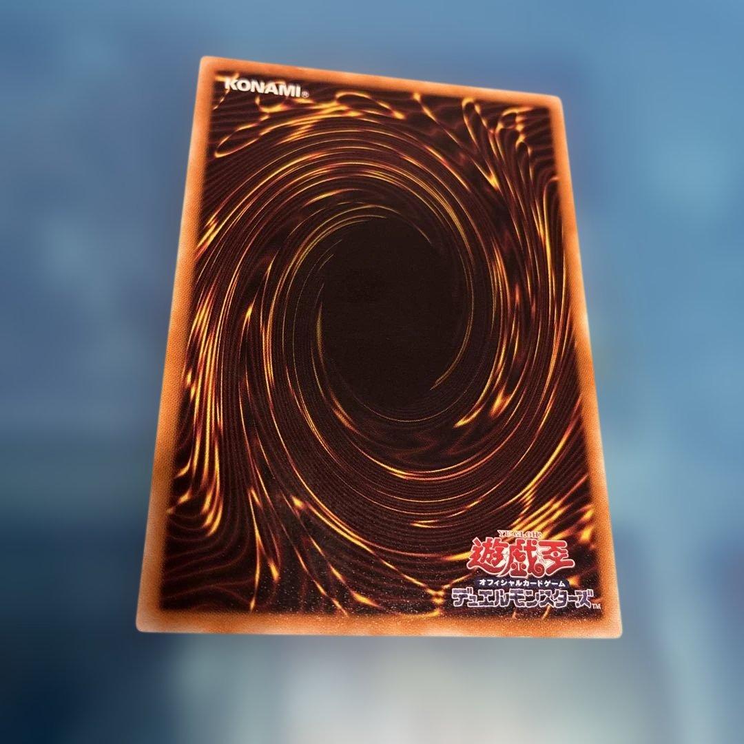 スターダスト・ドラゴン レリーフレア　TDGS-IP040