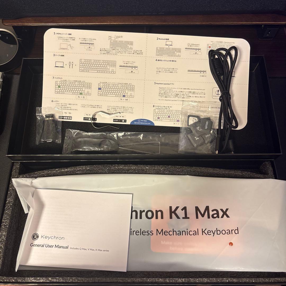 Keychron K1 max JIS配列 かななし 茶軸
