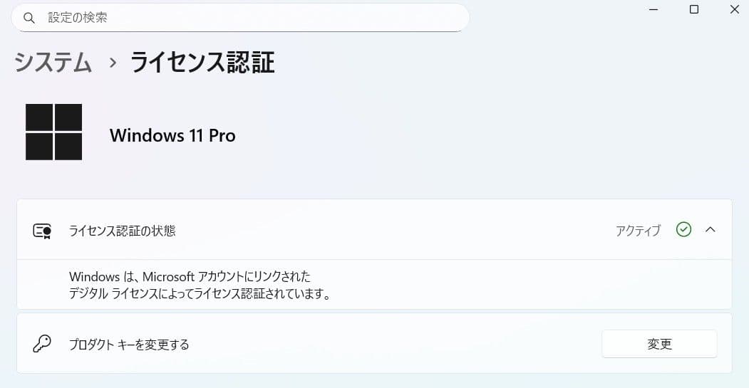 富士通ARROWS Tab Q738/SB Corei5 8350u Win11