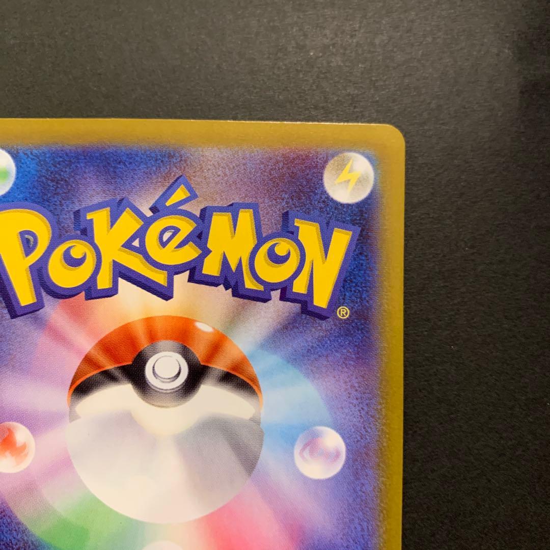 リーリエの決心　SAR 091/063