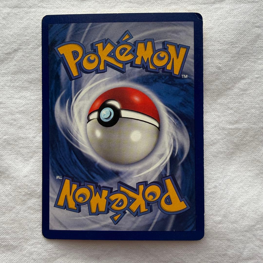 【英語版】ポニータ シャドーレス 1st edition【海外版】