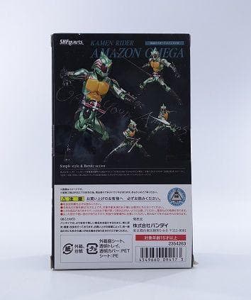 新品未開封 S.H.Figuarts 仮面ライダーアマゾンオメガ