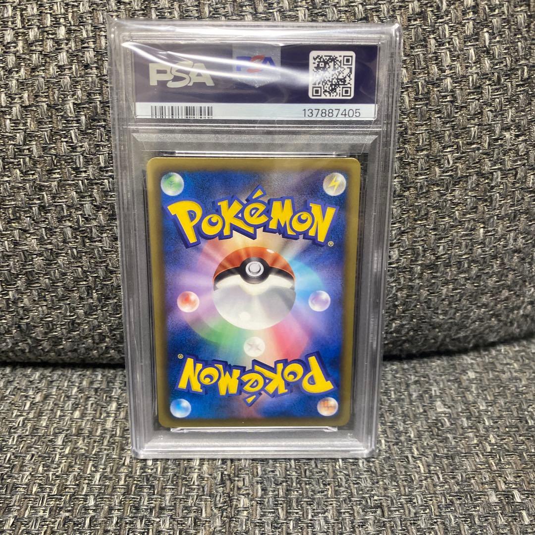 ポケモンカード　メタグロスR PSA10
