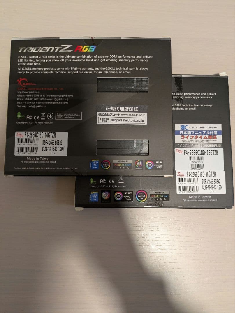 G.SKILL Trident Z RGB DDR4 32GB (8GB×4)