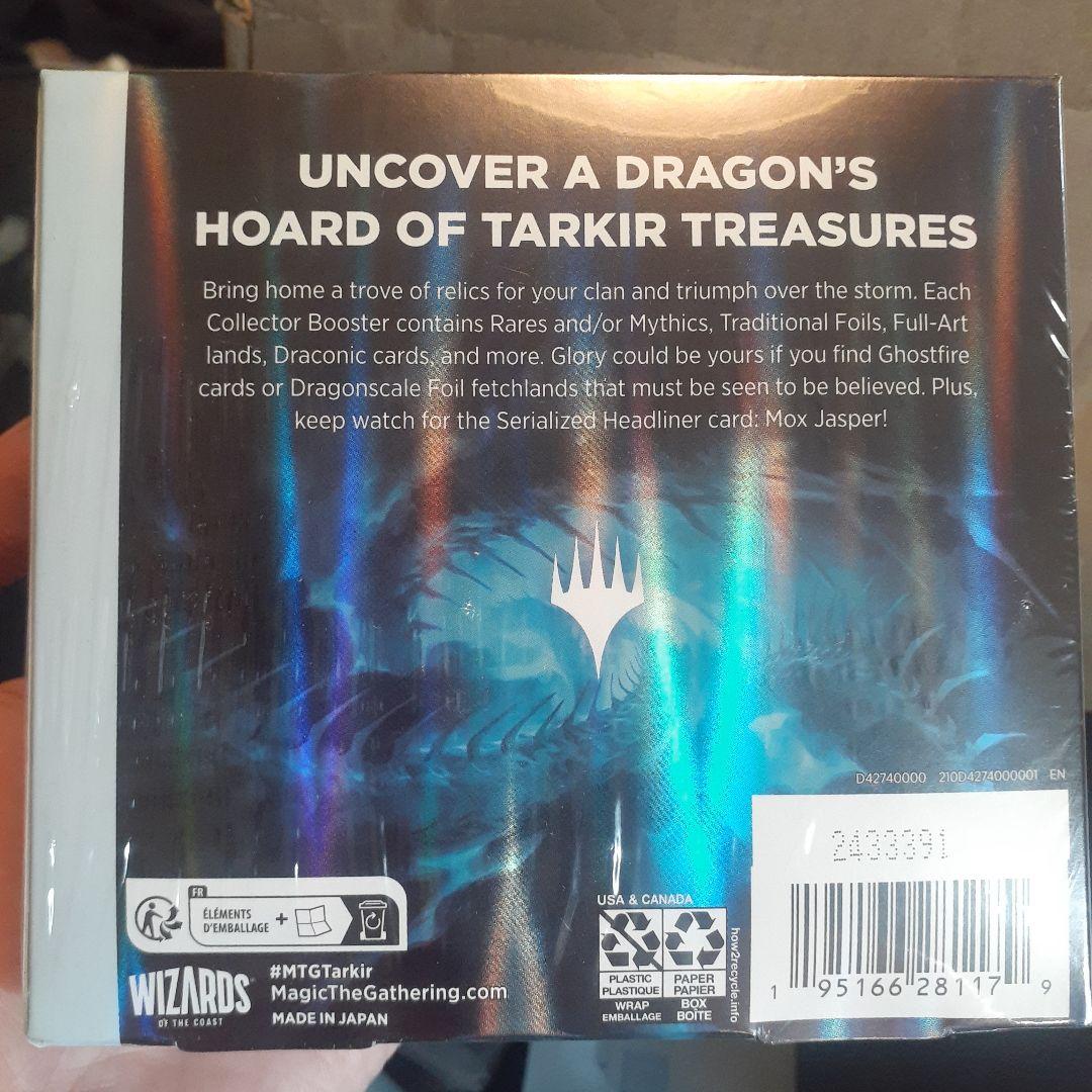 MTG タルキール：龍嵐録　コレクター ブースター　英語版　新品未開封1BOX