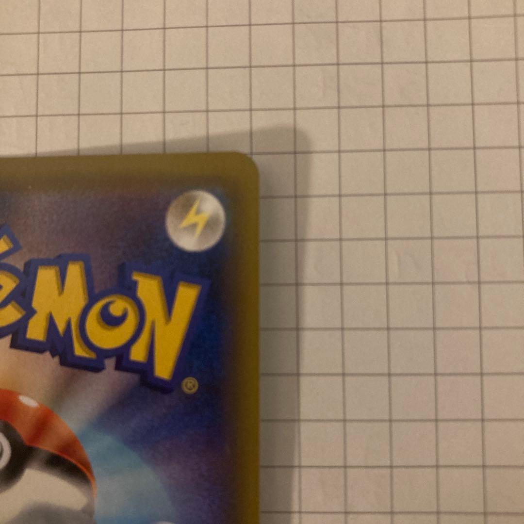 リーリエの全力