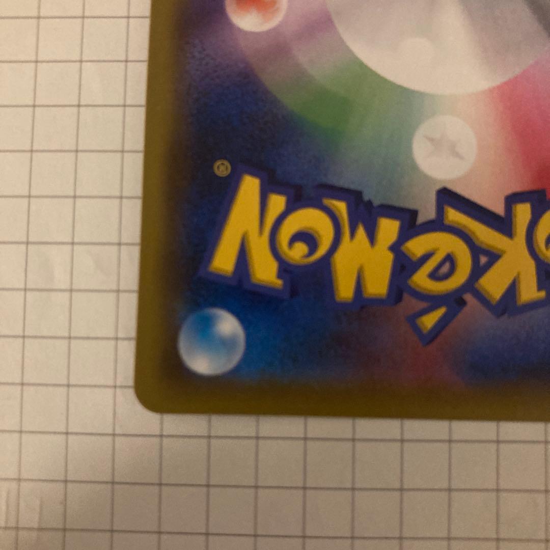 リーリエの全力