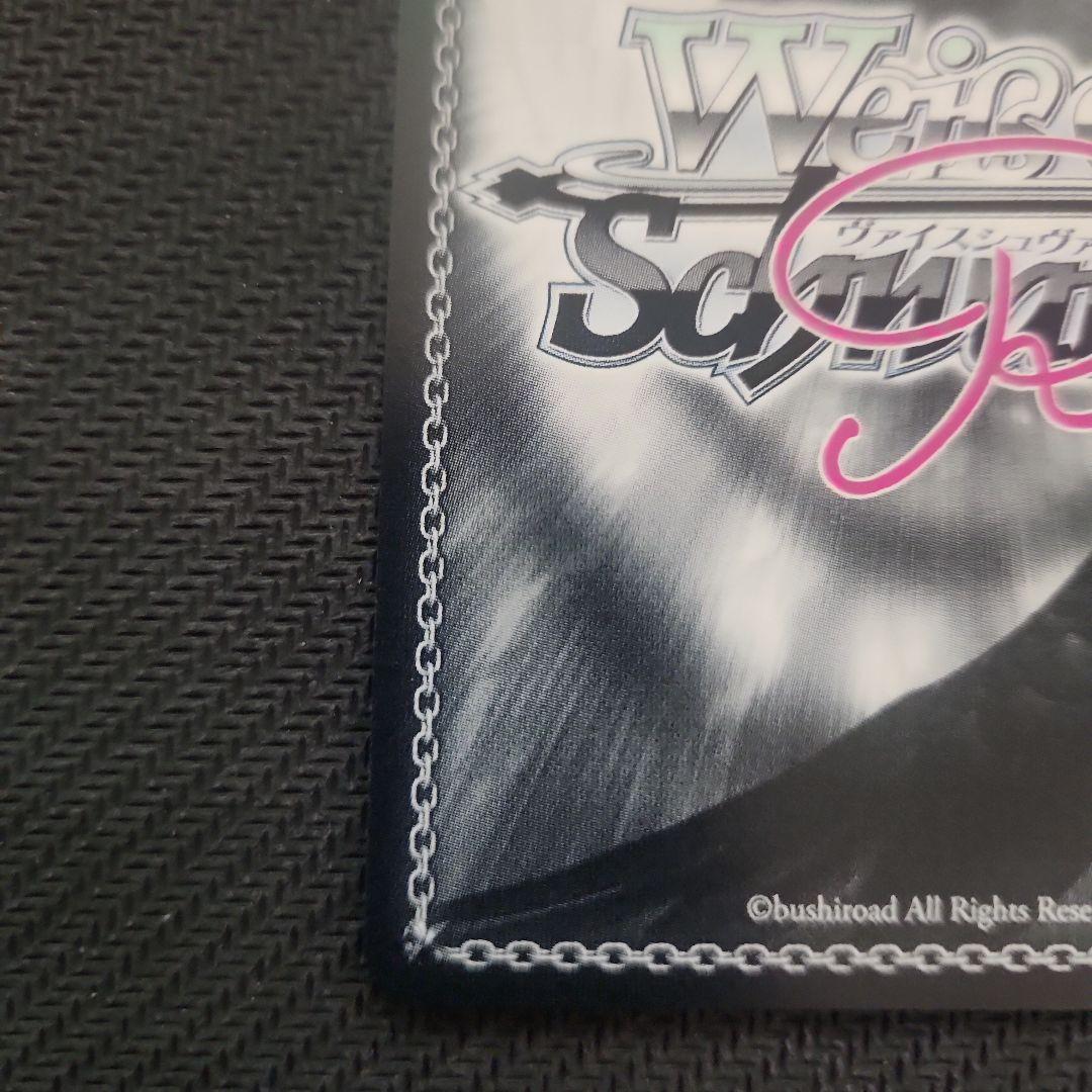 真夏のプール 夏葉 PR＋ ヴァイスシュヴァルツ ロゼ