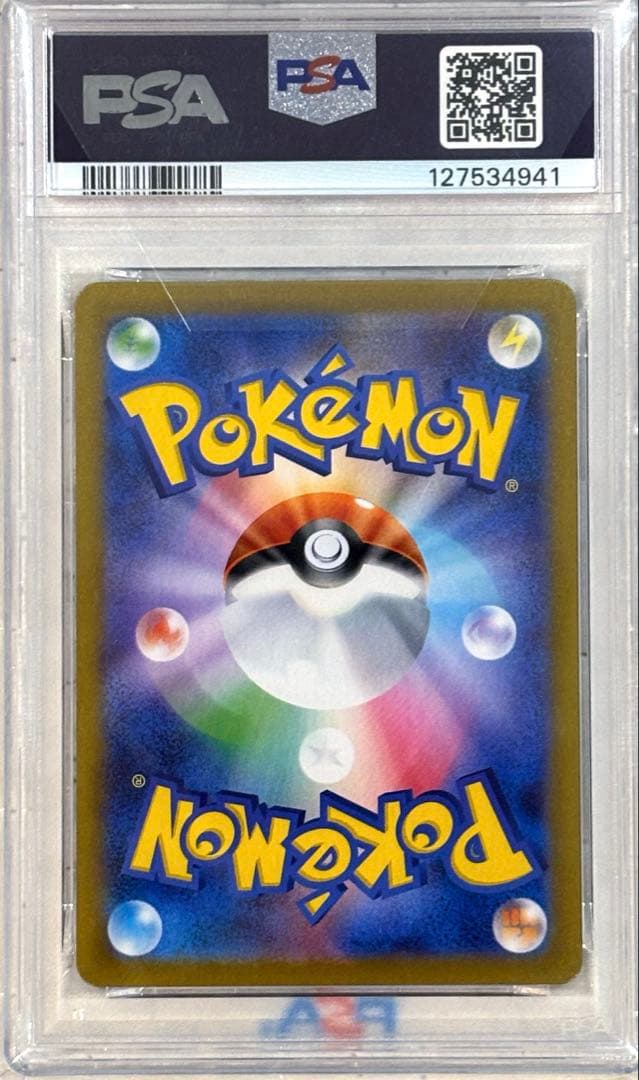 【PSA10】エーフィex SAR 鑑定品 美品 ポケモンカード 人気