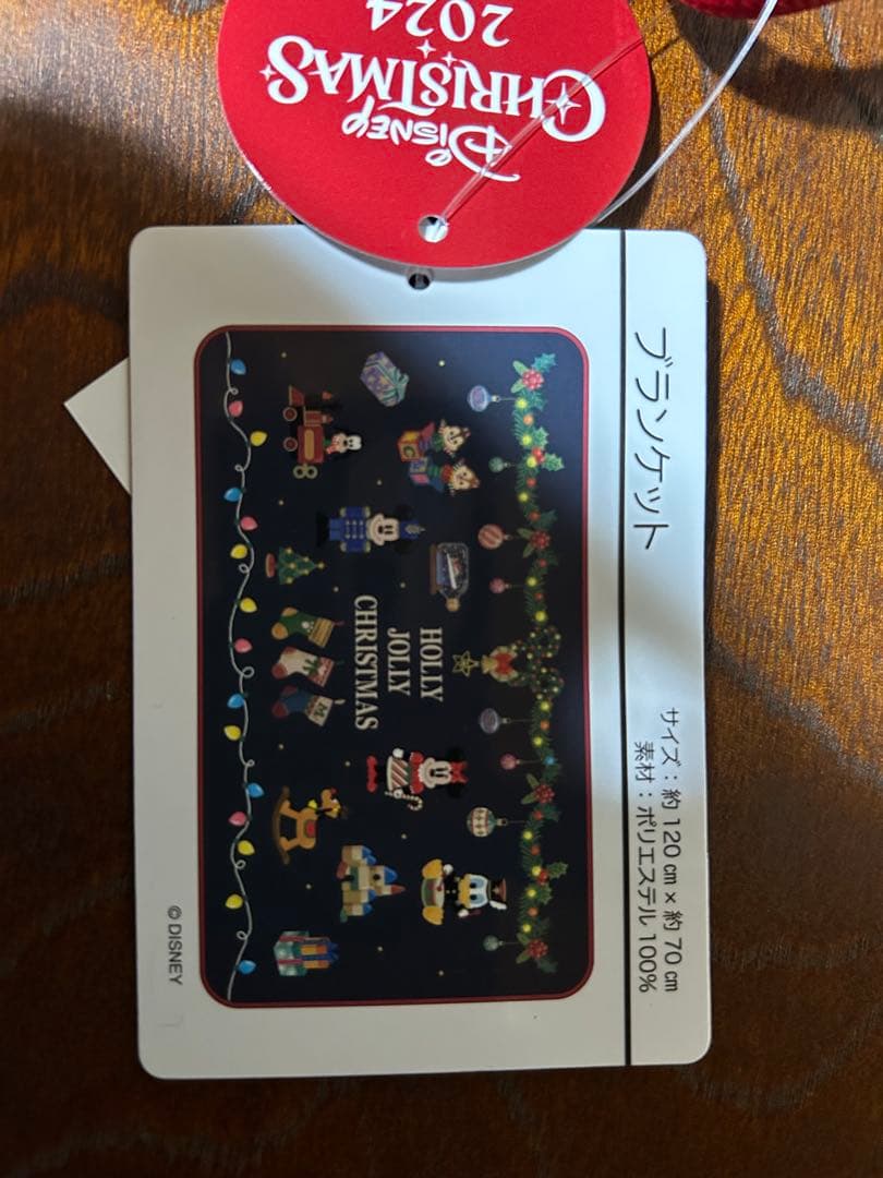 ディズニーリゾート　ブランケット　2024 クリスマス