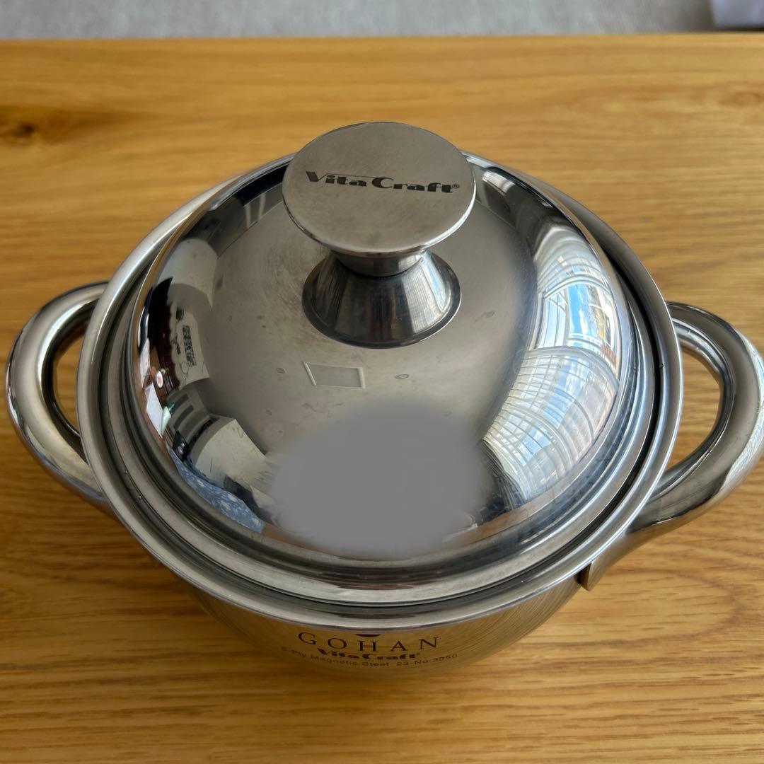 VitaCraft GOHAN ステンレス両手鍋 ご飯鍋 3合