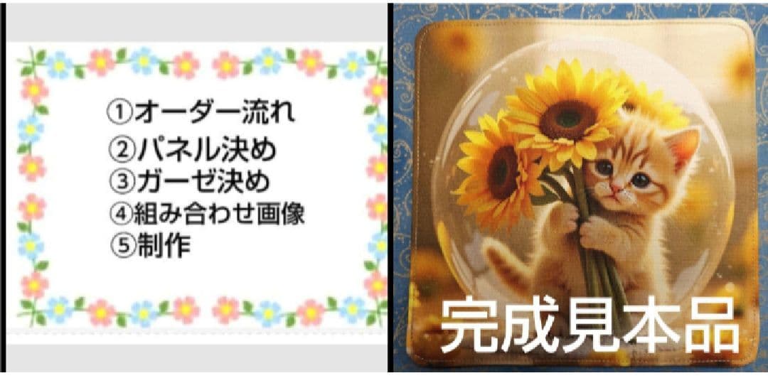 オーダーページ　ハンカチ50　バイクにゃんこ柄　ハンドメイド3/17